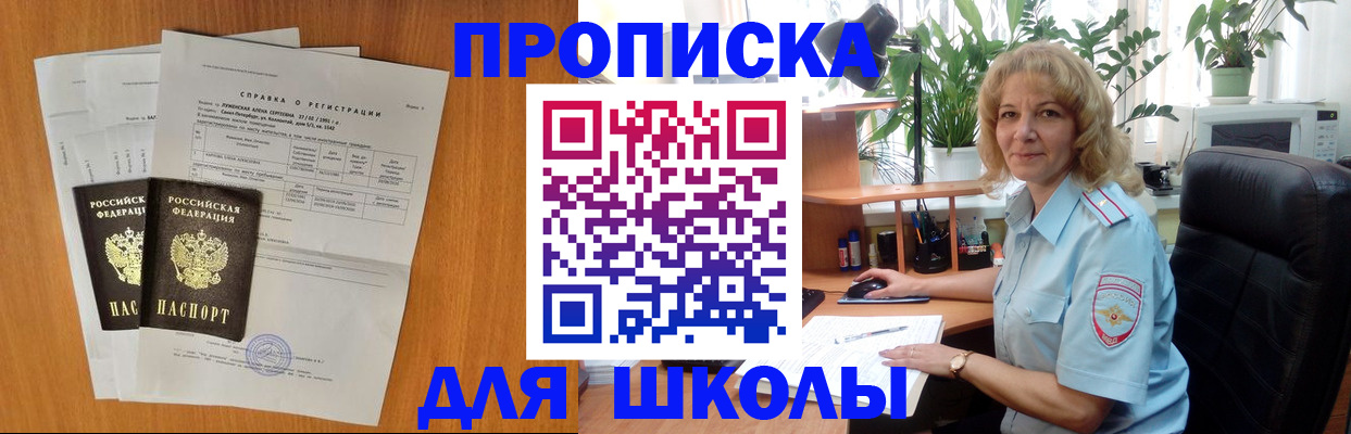 форма 3 в Краснослободске